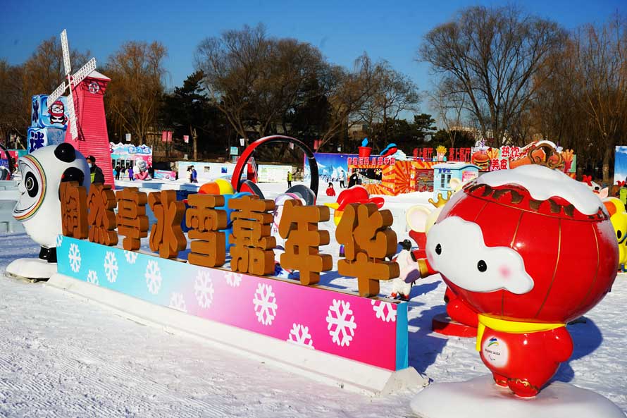 雪地坦克雪原小火车元旦假期带孩子到北京陶然亭冰雪嘉年华玩嗨了