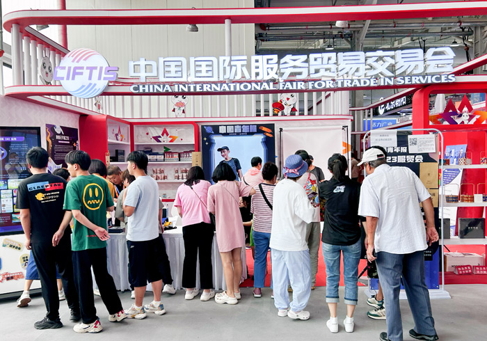 行客旅游网探访2023年服贸会文旅服