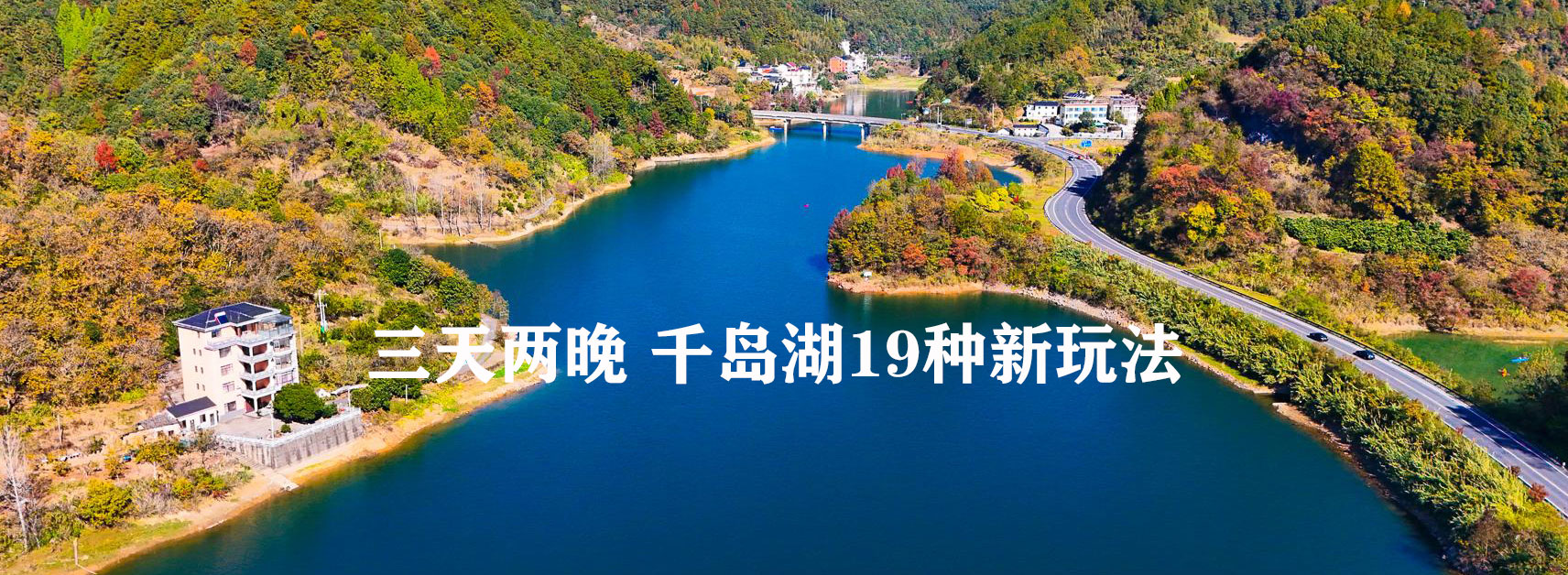 苏巴石佛寺