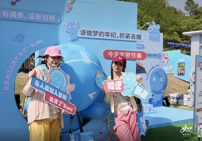 高端入住率领涨、小城表现亮眼……如家酒店集团解码五一出游新趋势