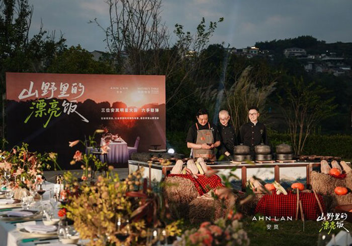 安岚推出“山野里的漂亮饭”秋季菜单，演绎舌尖上的江南风雅