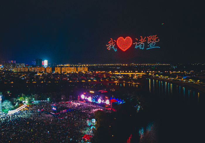 1.2万人次！以乐跨年，“西施故里 好美诸暨”的城市名片愈发鲜亮