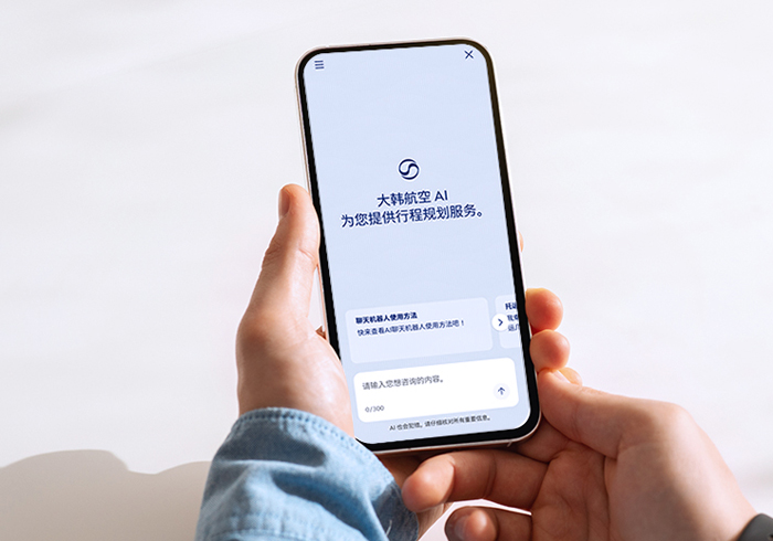 大韩航空推出生成式AI客服助手 提供