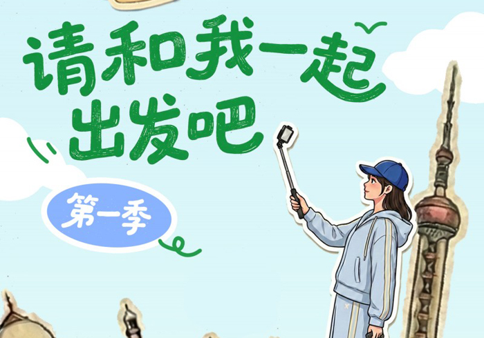 创新结合AI技术、动画创作与真人实拍