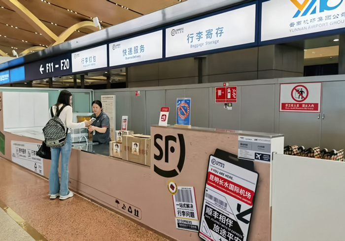 暑期出行新趋势：行李“先出发”，人“轻装上阵”