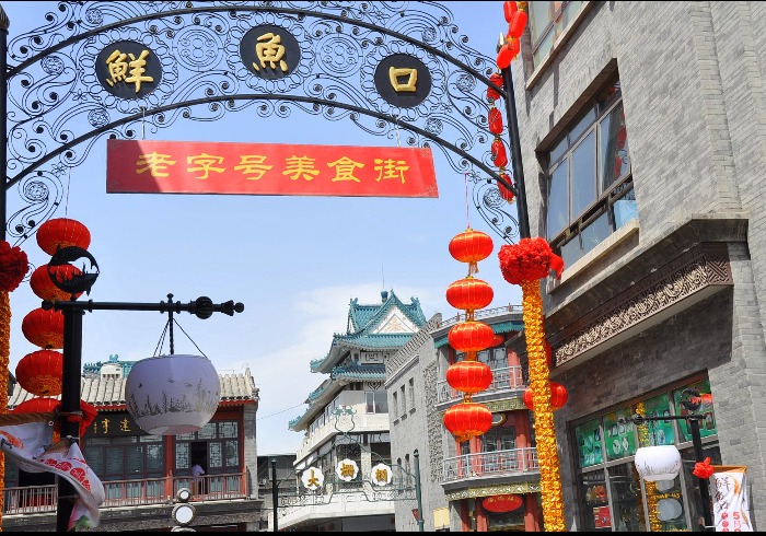 弥漫着烟火气息的老街，品尝地道的老北