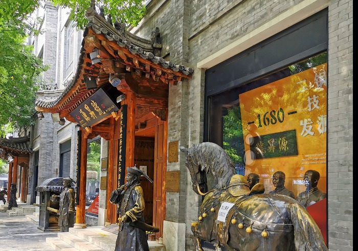 最小的博物馆，北京二锅头酒的发源地