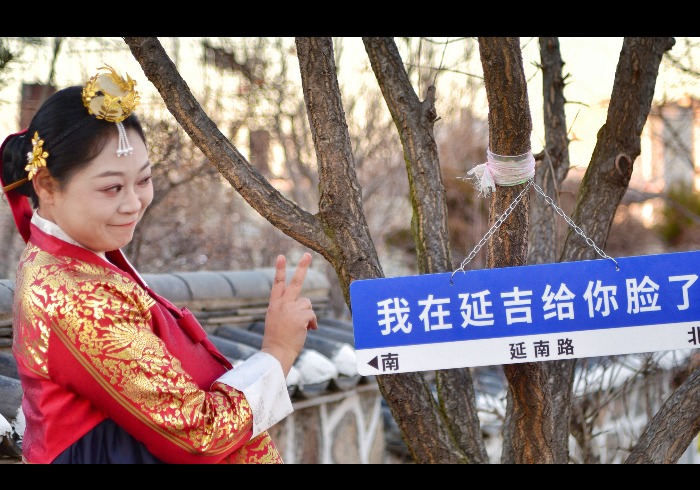 悠游延吉、三天时间带你领略朝鲜族韵与边境风情的邂逅之旅