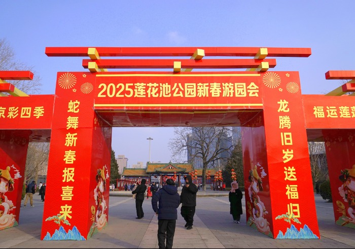 迎新春游园会，带给你多重感受