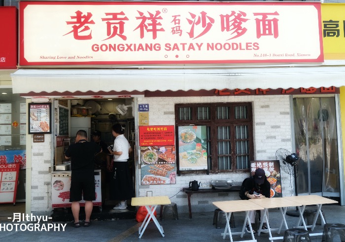 厦门旅行，在老市区的居民区找到平价小