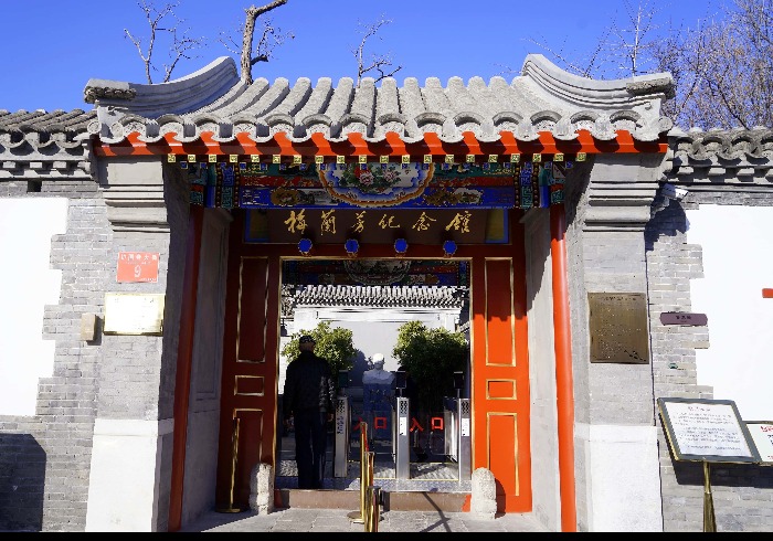 梅兰芳纪念馆里的京剧春秋