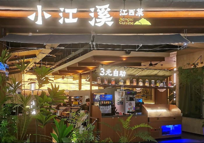 房山寻味：一碗赣菜解乡愁