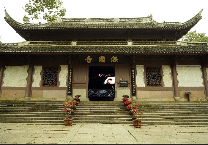 保国寺，江南千年古建